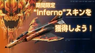 Japanese banner advertising the "Inferno" Skin
