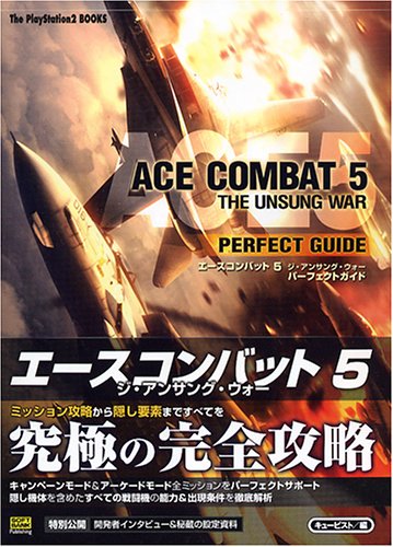 Ace Combat 5: The Unsung War Perfect Guide | Acepedia | Fandom