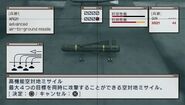 The 4AGM as seen in Ace Combat: Joint Assault