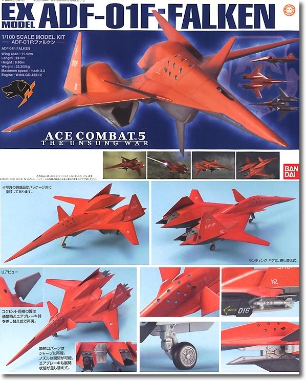 ADF-01F ファルケン (プラモデル) - ホビーサーチ ガンプラ他