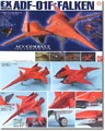 The Bandai model kit of the FALKEN