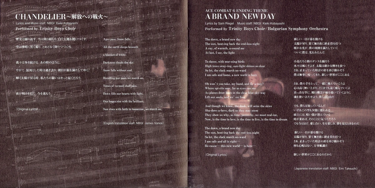 Chandelier (song) Acepedia Fandom