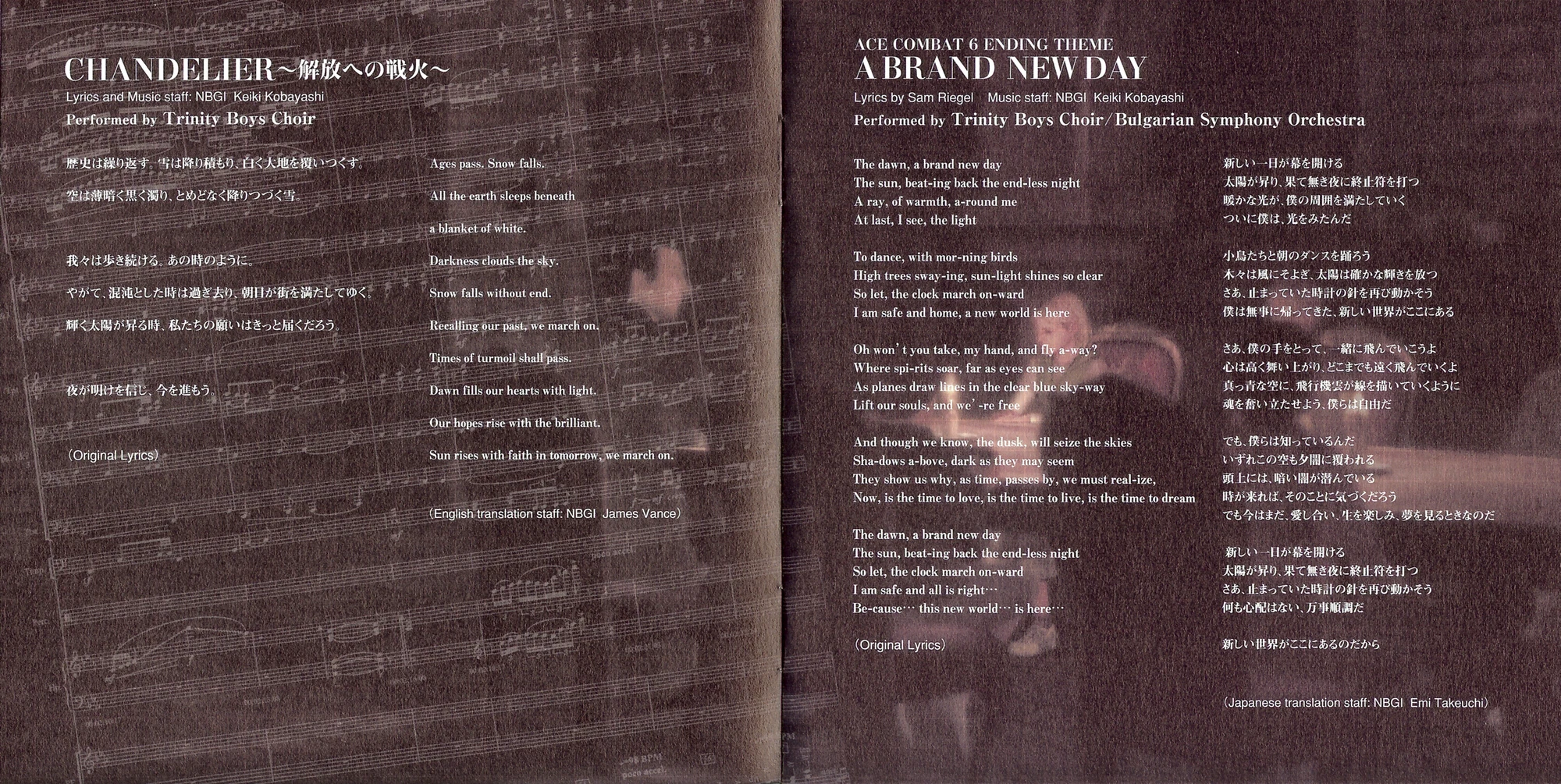 Chandelier Song Acepedia Fandom