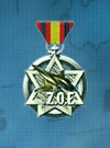 AC3D Medal 14 Zone of Endless