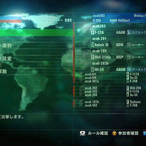 Ace Combat Assault Horizon Acepedia Fandom