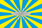 Flag of Russian Air Force