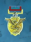 AC3D Medal 16 Hall of Fame