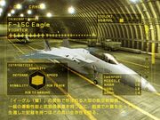 Select plane screen ACZ