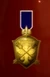 AC0 medal 4