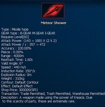 MeteorShower