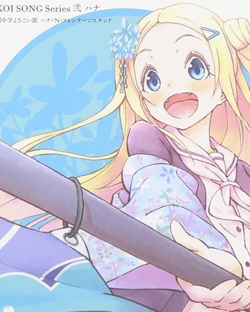 スマイル Japanese Acg Music Wiki Fandom