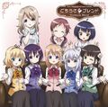 ときめきポポロン Japanese Acg Music Wiki Fandom ときめきポポロン Japanese Acg Music Wiki Fandom
