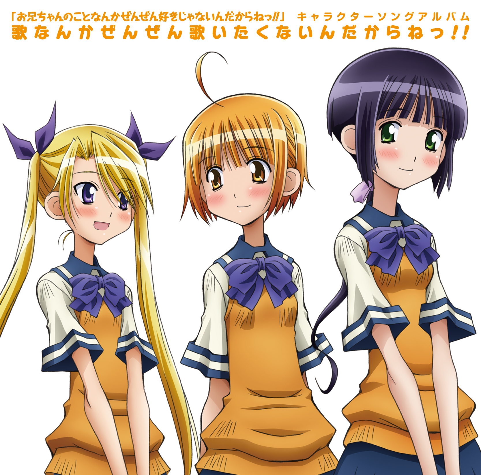 Rになります♡ アリアリ未来 | Japanese ACG Music Wiki | Fandom