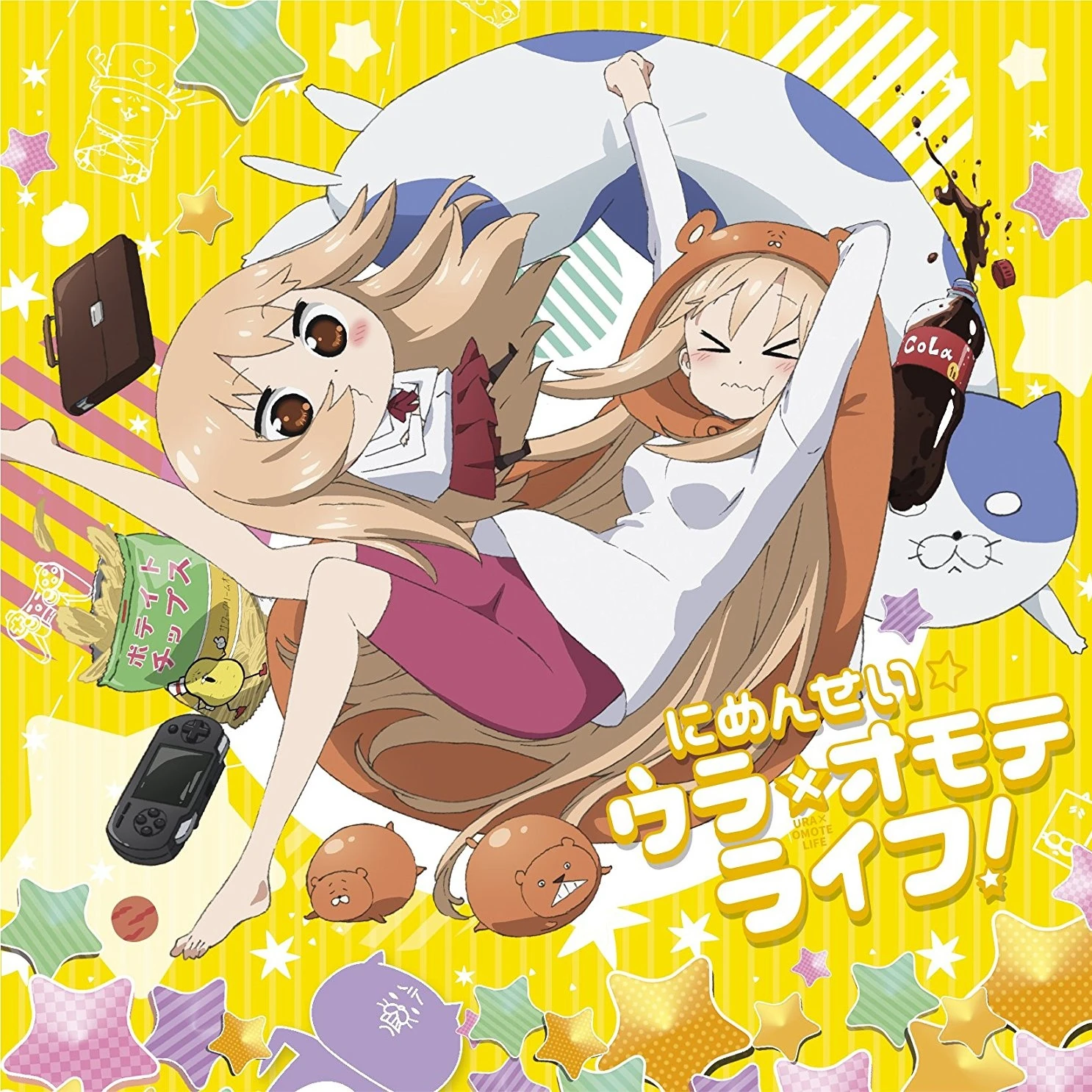 にめんせい ウラオモテライフ Japanese Acg Music Wiki Fandom