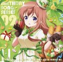 ときめきポポロン Japanese Acg Music Wiki Fandom ときめきポポロン Japanese Acg Music Wiki Fandom