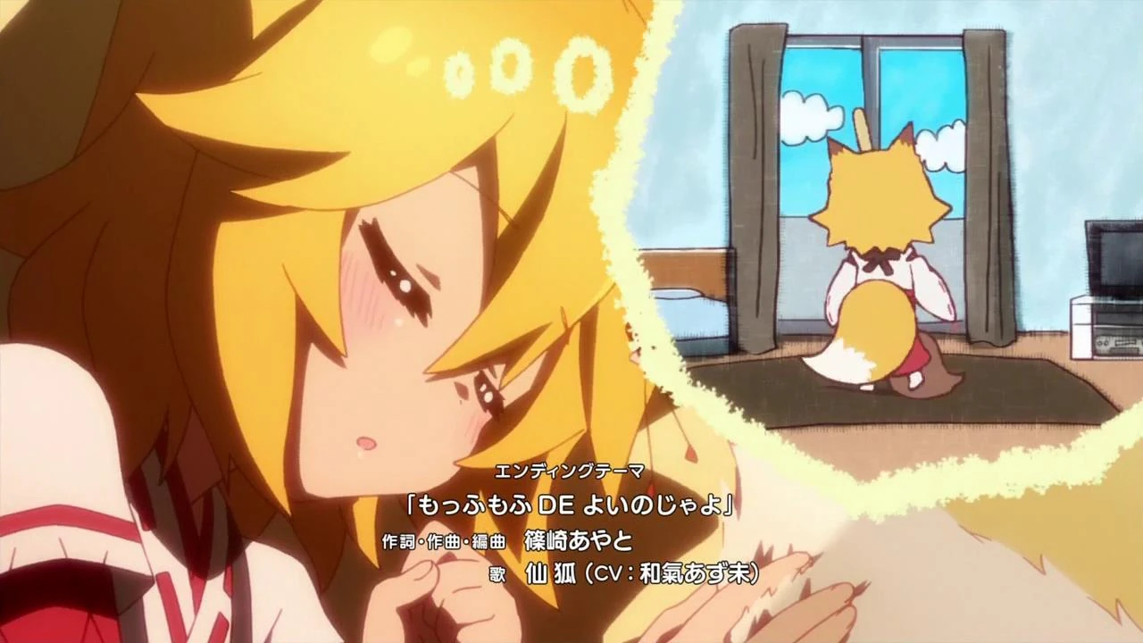もっふもっふ De よいのじゃよ Japanese Acg Music Wiki Fandom もっふもっふ De よいのじゃよ Japanese Acg Music Wiki Fandom