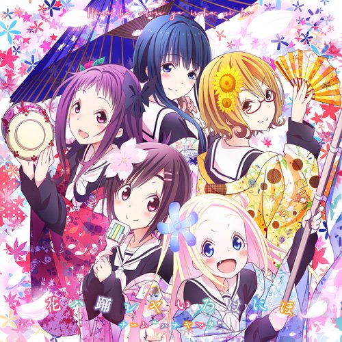 花ハ踊レヤいろはにほ Japanese Acg Music Wiki Fandom 花ハ踊レヤいろはにほ Japanese Acg Music Wiki Fandom