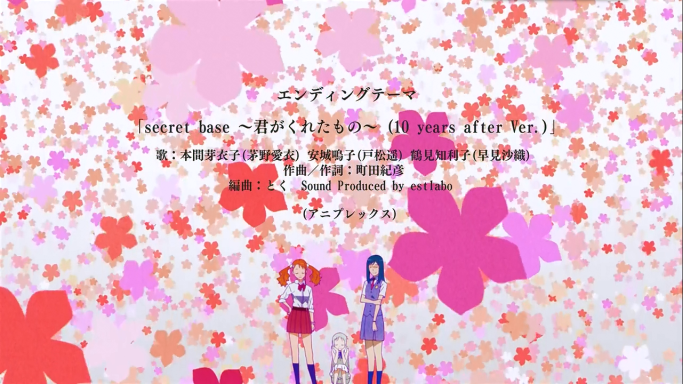 Secret Base 君がくれたもの Japanese Acg Music Wiki Fandom Secret Base 君がくれたもの Japanese Acg Music Wiki Fandom