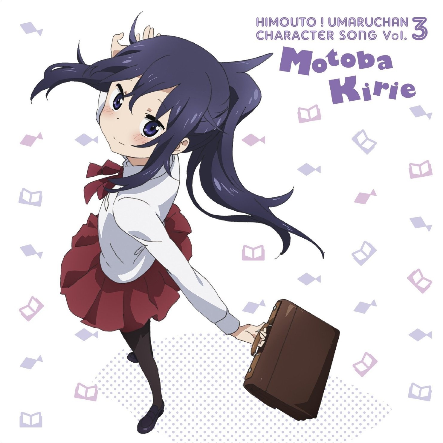 Tvアニメ 干物妹 うまるちゃん キャラクターソング Japanese Acg Music Wiki Fandom Tvアニメ 干物妹 うまるちゃん キャラクターソング Japanese Acg Music Wiki Fandom