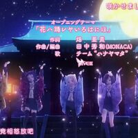 花ハ踊レヤいろはにほ Japanese Acg Music Wiki Fandom 花ハ踊レヤいろはにほ Japanese Acg Music Wiki Fandom
