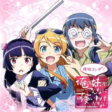 好きなんだもん Japanese Acg Music Wiki Fandom