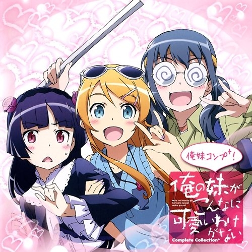 命短し恋せよ乙女 Japanese Acg Music Wiki Fandom 命短し恋せよ乙女 Japanese Acg Music Wiki Fandom