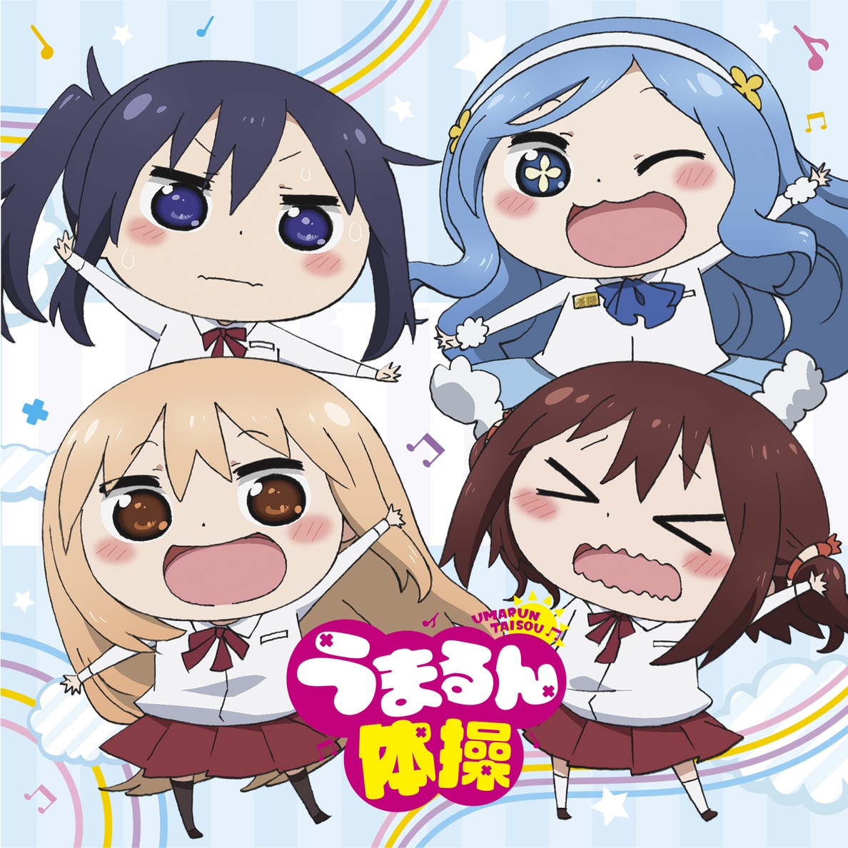うまる 41gYPZrxOXL._UF1000,1000_QL80_.jpg