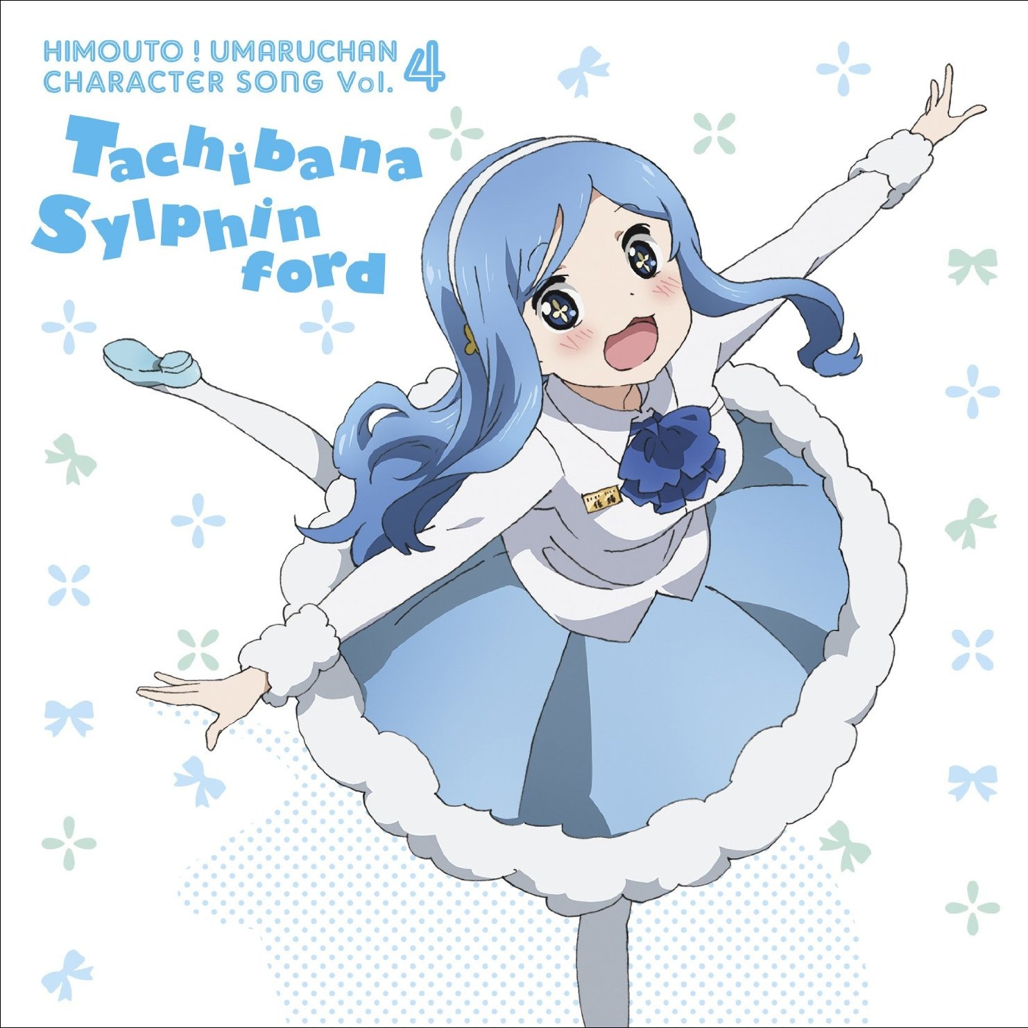 T S F In にっぽん Japanese Acg Music Wiki Fandom T S F In にっぽん Japanese Acg Music Wiki Fandom