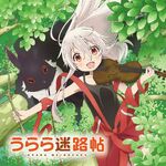 Urara Meirocho Japanese Acg Music Wiki Fandom