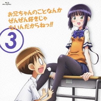 アリアリ未来 | Japanese ACG Music Wiki | Fandom