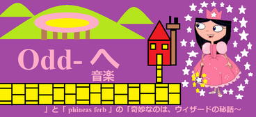 Odd-tastic Japanese.png