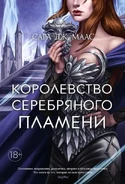 Russian cover