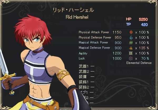 Rid ACS3D Status Screen.jpg