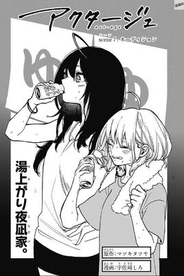 Magazine