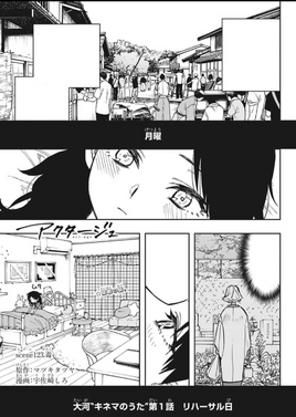 Scene 123