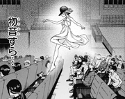Chiyoko glides across the audience