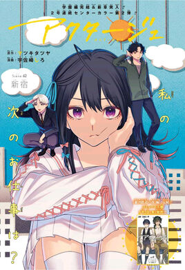 Magazine