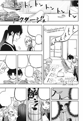Scene 117