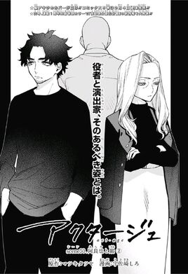 Magazine