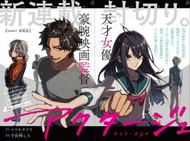 Magazine
