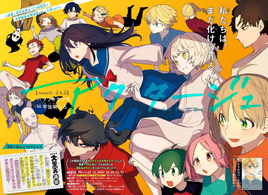 Magazine