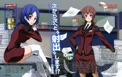 Haruka Hoshimiya Activeraid Wikia Fandom Haruka Hoshimiya Activeraid Wikia Fandom