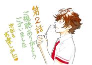 Kai Akizuki Episode 2 Illustration