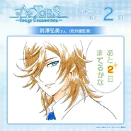 Anime countdown, 2 days before the premiere