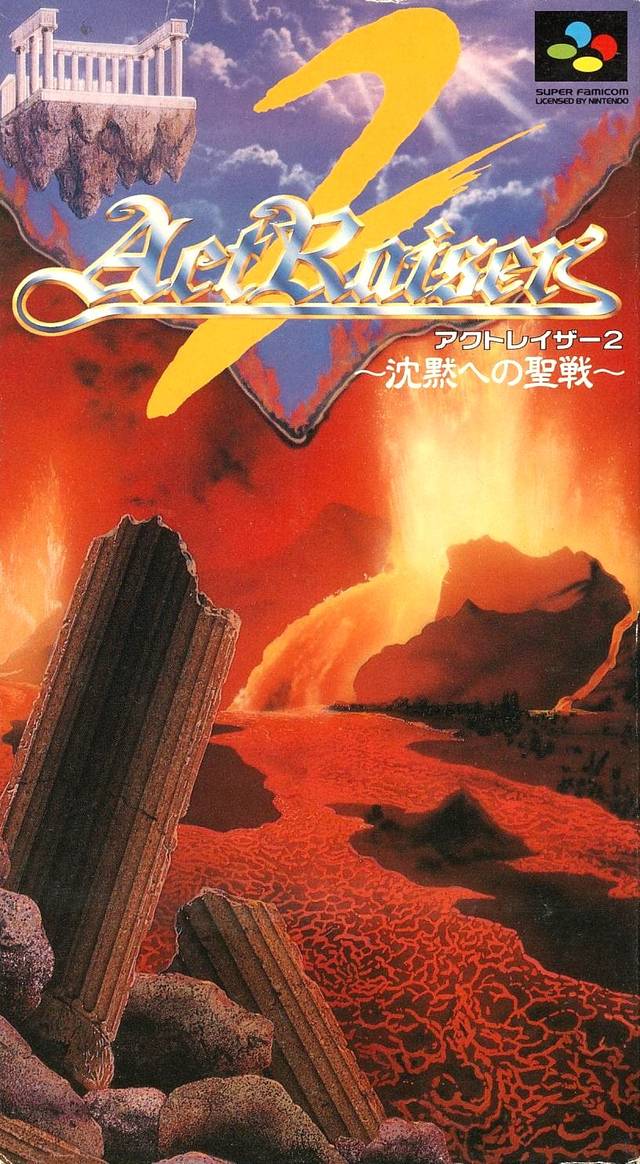 ActRaiser 2 | ActRaiser Wiki | Fandom