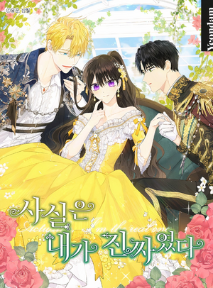 Alt eng cover