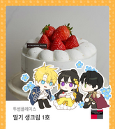 Special cake for the release of Season 2!