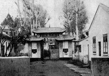 Jessfield No.76.jpg