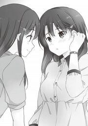 Shimamura Present