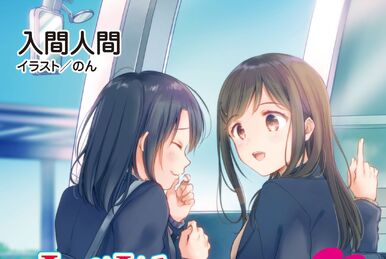 Adachi & Shimamura Light Novel Volume 2